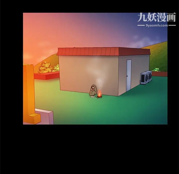 真命天女找寻记第15话