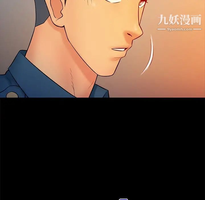 真命天女找寻记第15话