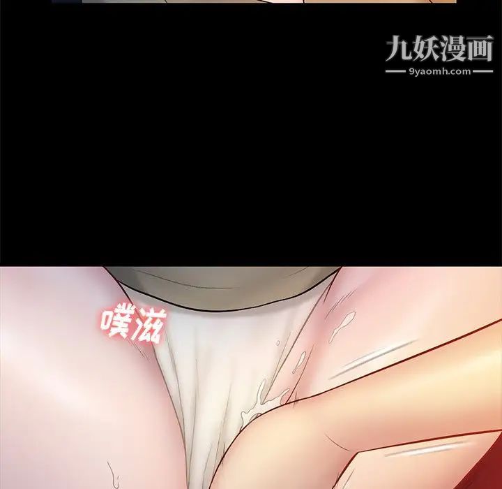 真命天女找寻记第15话