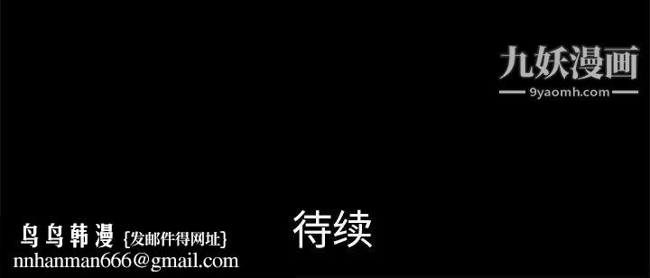 真命天女找寻记第15话