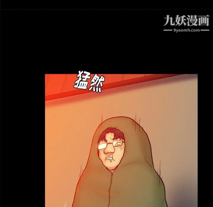 真命天女找寻记第16话