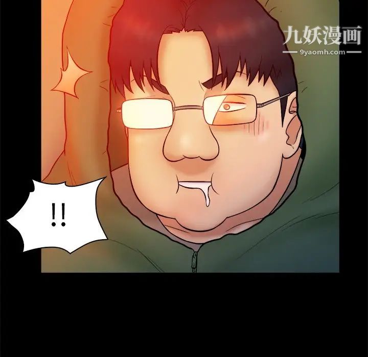 真命天女找寻记第16话