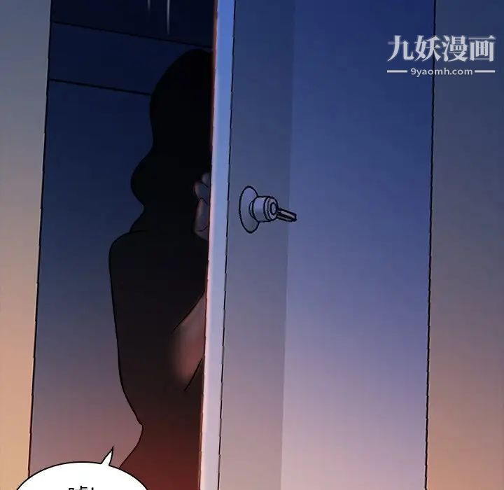 真命天女找寻记第16话