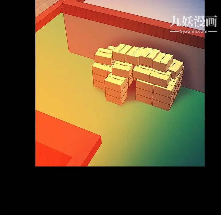 真命天女找寻记第16话