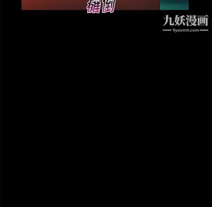 真命天女找寻记第16话