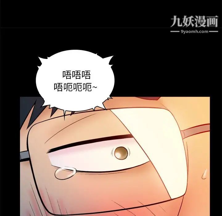 真命天女找寻记第16话