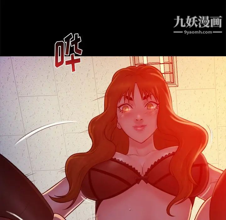 真命天女找寻记第17话