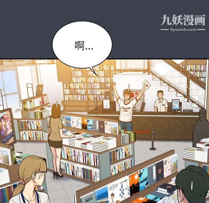 真命天女找寻记第17话