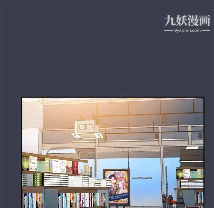 真命天女找寻记第17话