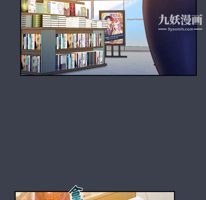 真命天女找寻记第17话