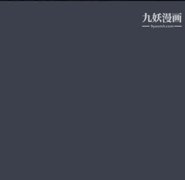 真命天女找寻记第17话