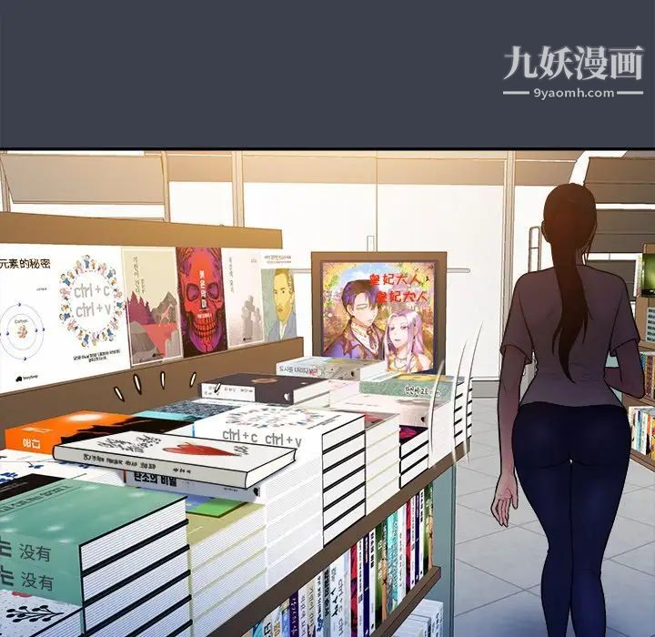 真命天女找寻记第17话