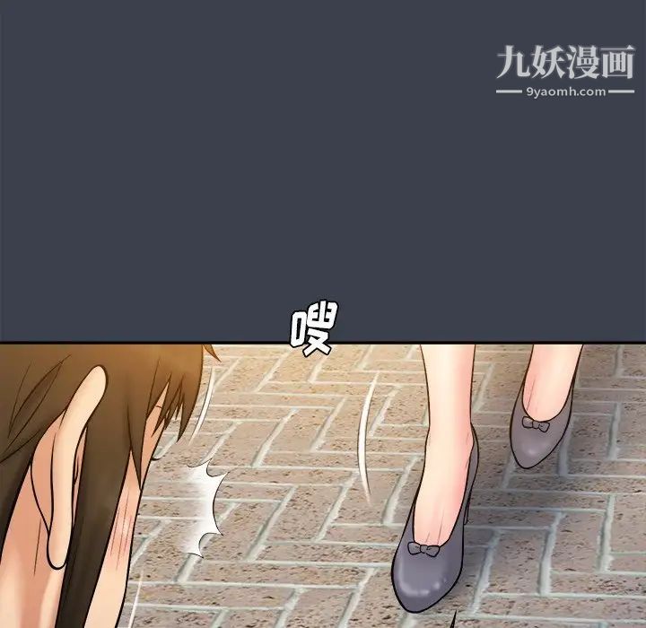 真命天女找寻记第17话