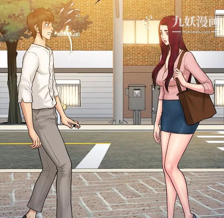 真命天女找寻记第17话