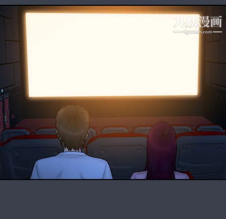 真命天女找寻记第17话