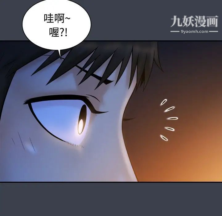 真命天女找寻记第18话