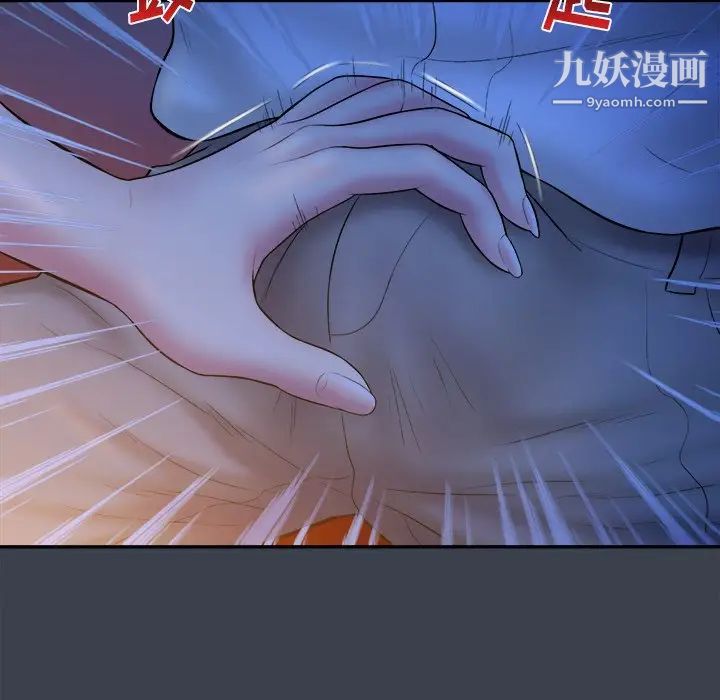 真命天女找寻记第18话