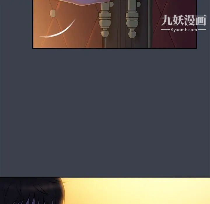 真命天女找寻记第18话