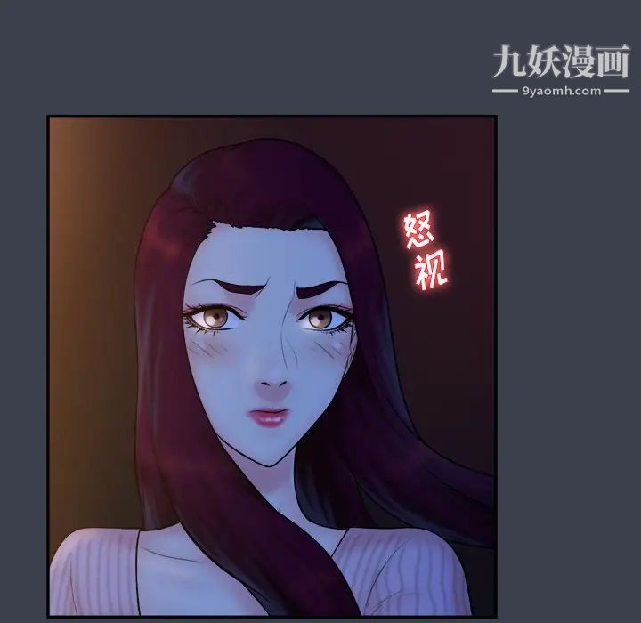 真命天女找寻记第18话