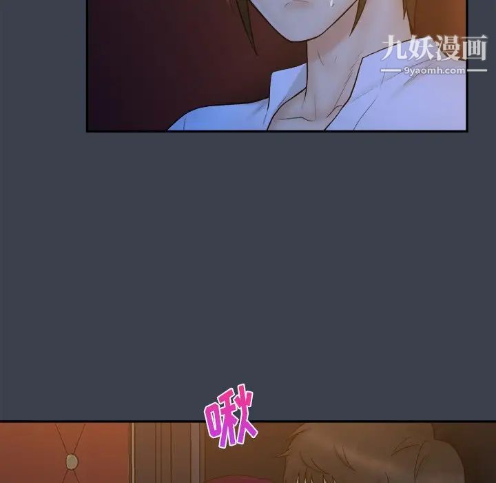 真命天女找寻记第18话