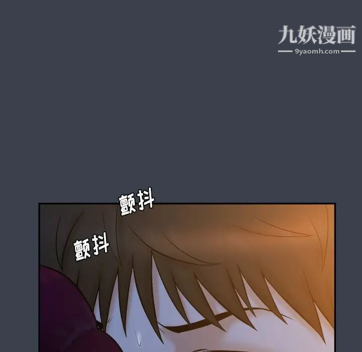 真命天女找寻记第18话