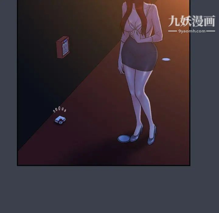 真命天女找寻记第18话