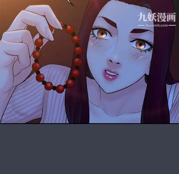 真命天女找寻记第18话