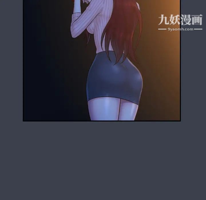 真命天女找寻记第18话