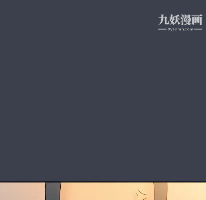 真命天女找寻记第18话