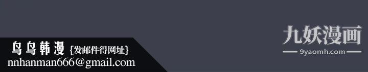 真命天女找寻记第18话