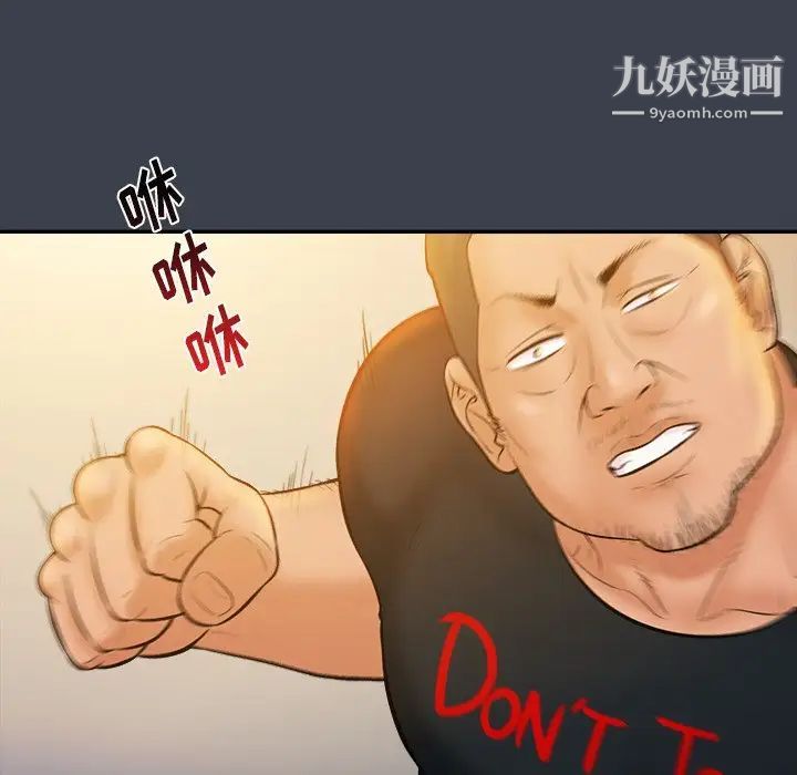 真命天女找寻记第19话