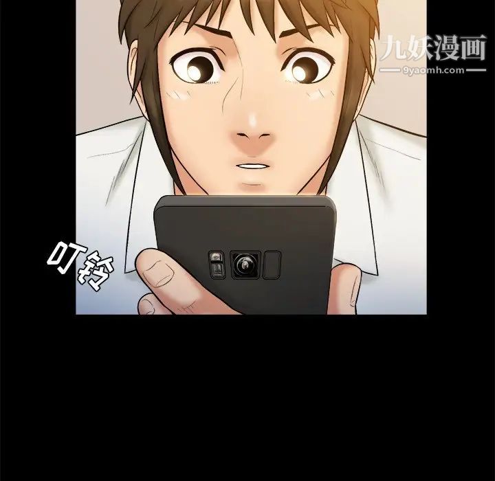 真命天女找寻记第19话