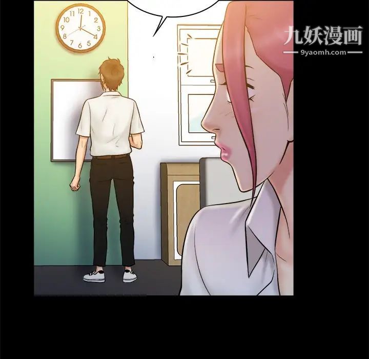 真命天女找寻记第19话