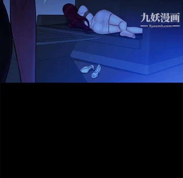 真命天女找寻记第19话