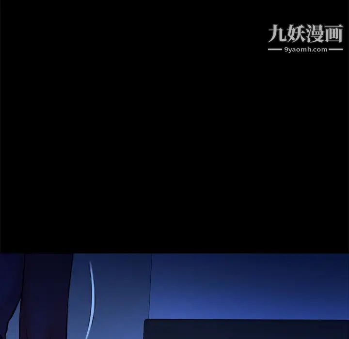 真命天女找寻记第19话