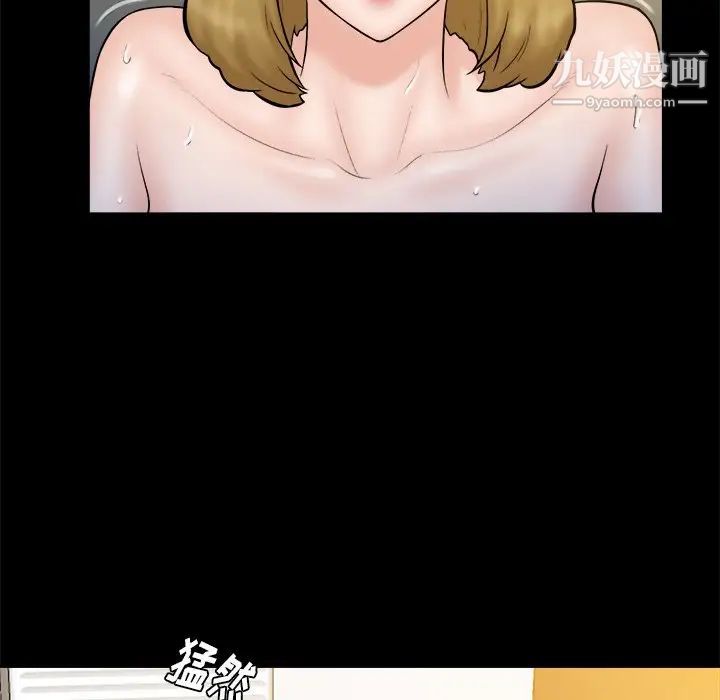 真命天女找寻记第20话