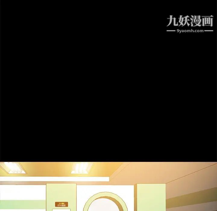 真命天女找寻记第20话