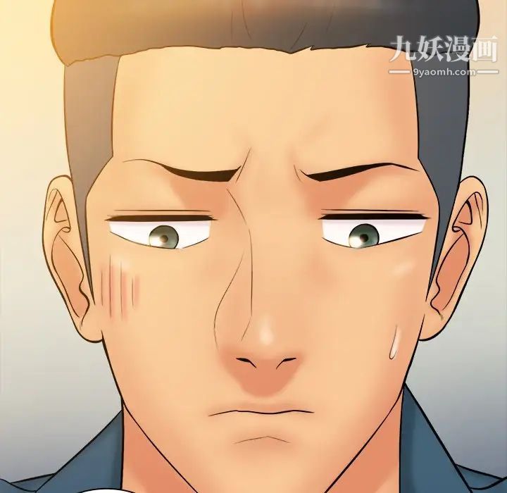 真命天女找寻记第20话