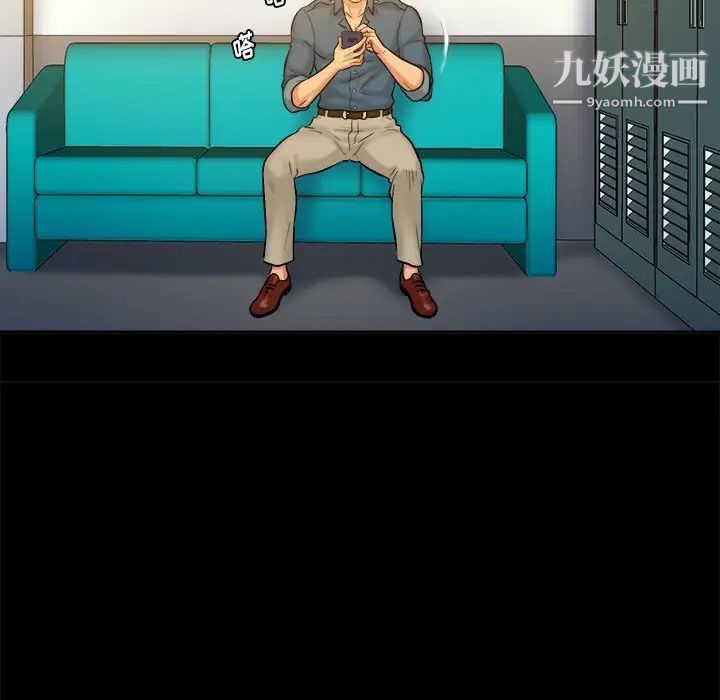 真命天女找寻记第20话