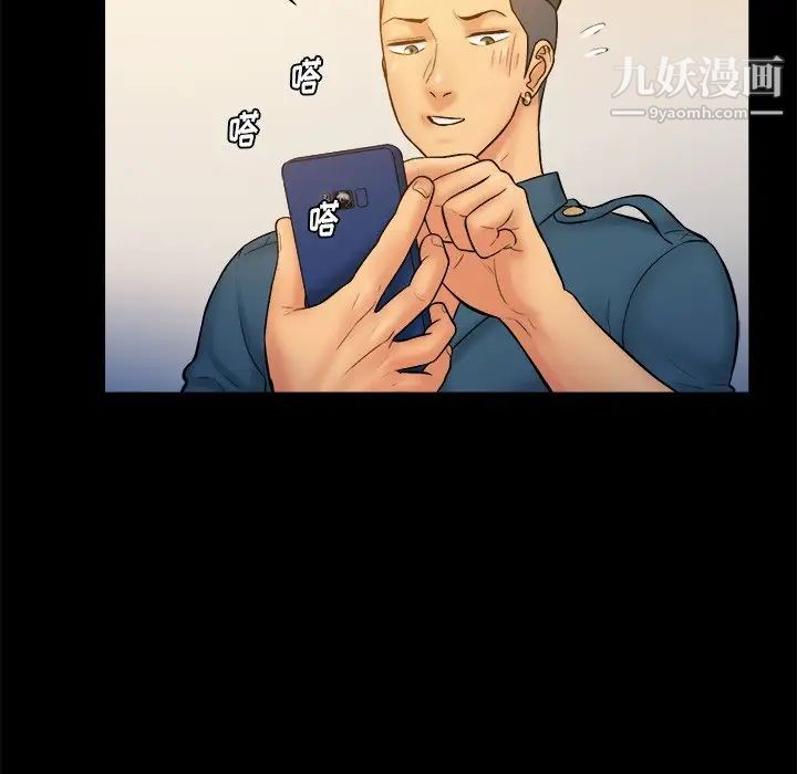 真命天女找寻记第20话