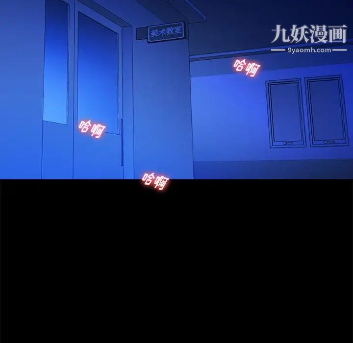 真命天女找寻记第20话