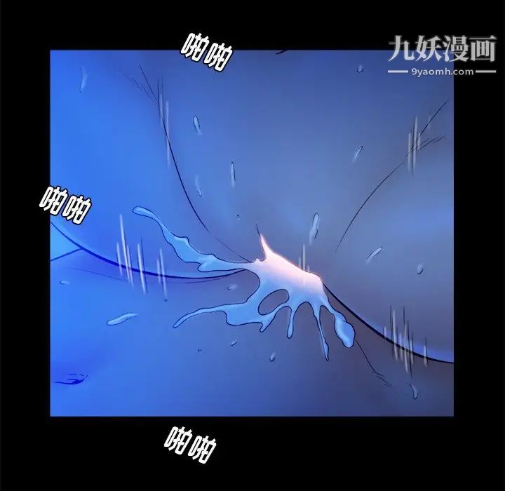 真命天女找寻记第20话