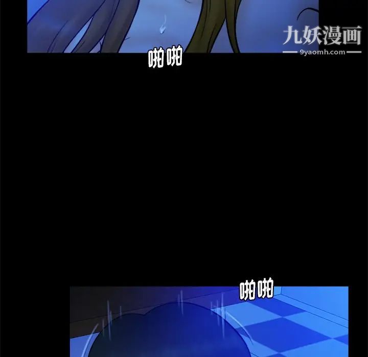 真命天女找寻记第20话