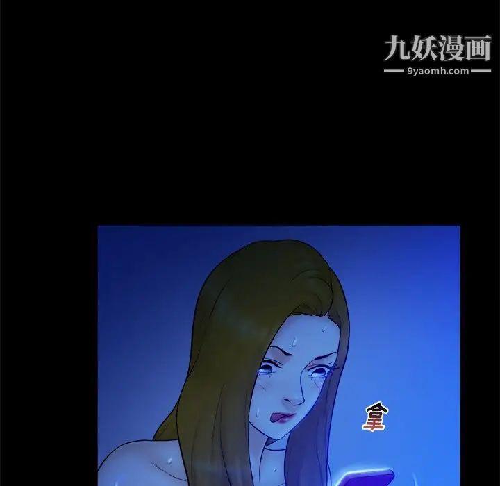 真命天女找寻记第21话