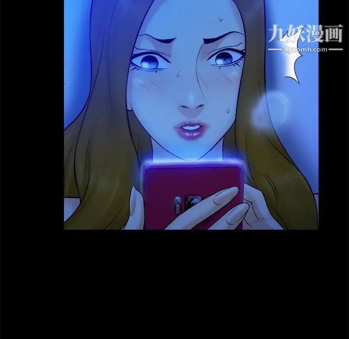 真命天女找寻记第21话