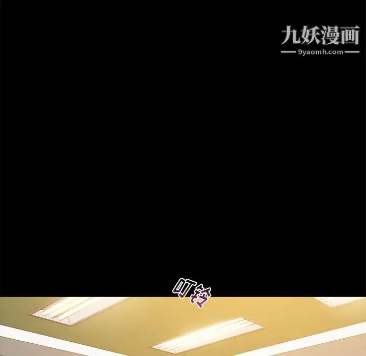 真命天女找寻记第21话