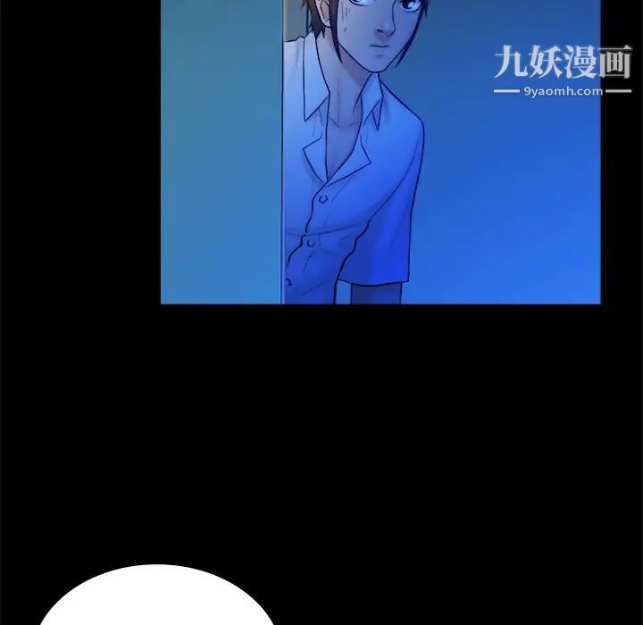 真命天女找寻记第21话