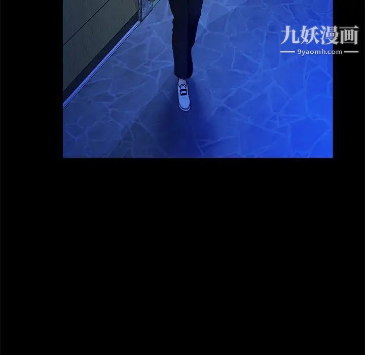 真命天女找寻记第21话