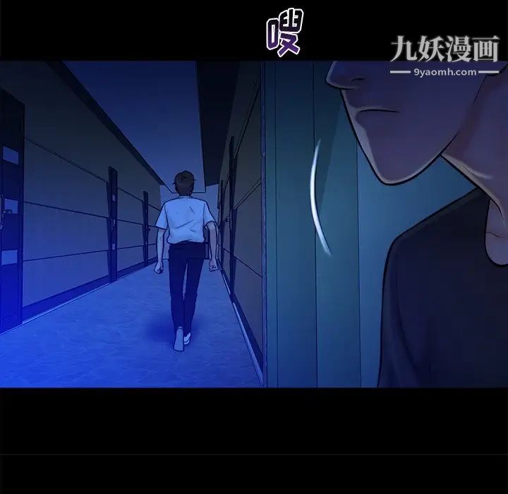 真命天女找寻记第21话