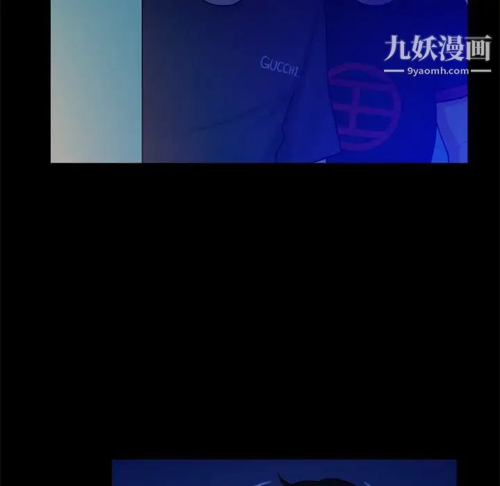 真命天女找寻记第21话